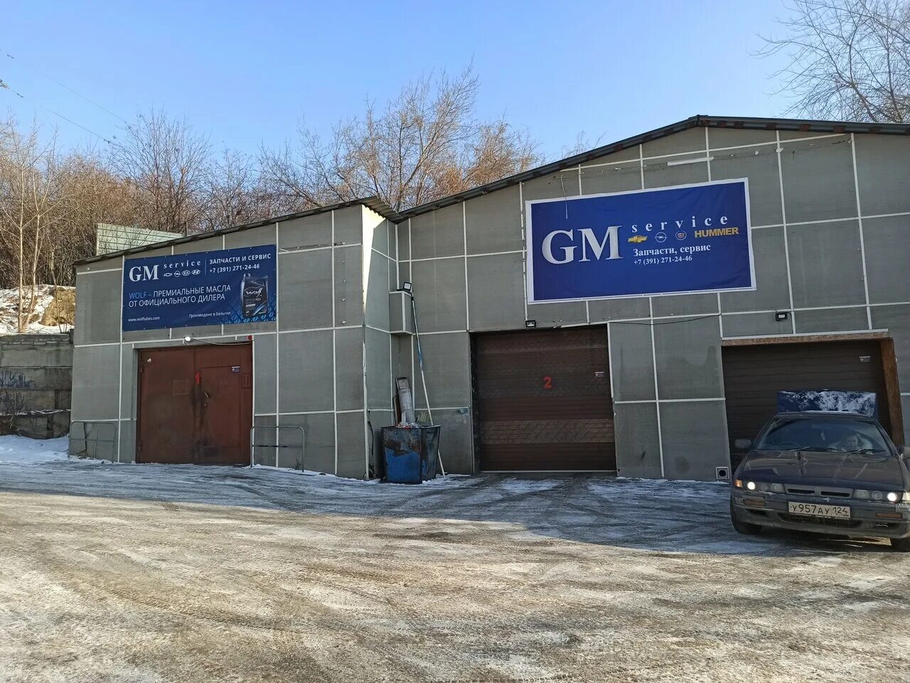 Gm сервис ул химиков 2с фото Gm service, auto repair shop, Russia, Krasnoyarsk, Ulyanovskiy prospekt, 11/2 - 