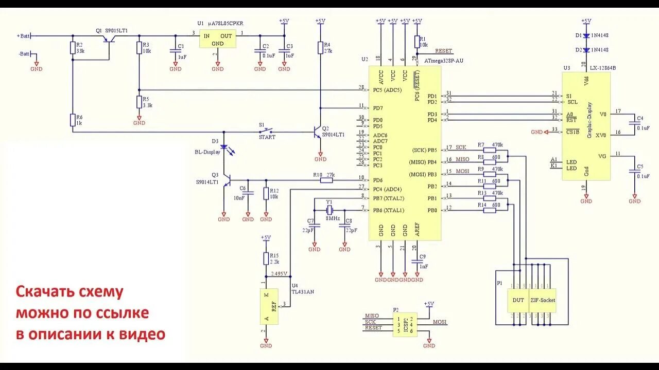 Gm328a схема принципиальная электрическая Принципиальная схема тестера scheme Mega328 ESR Meter LCR Transistor Tester - Yo