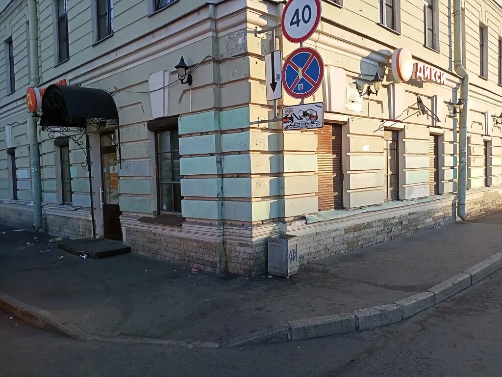Gmc наб реки фонтанки 77 фото Фото: Дикси, супермаркет, наб. реки Фонтанки, 77, Санкт-Петербург, Россия - Янде