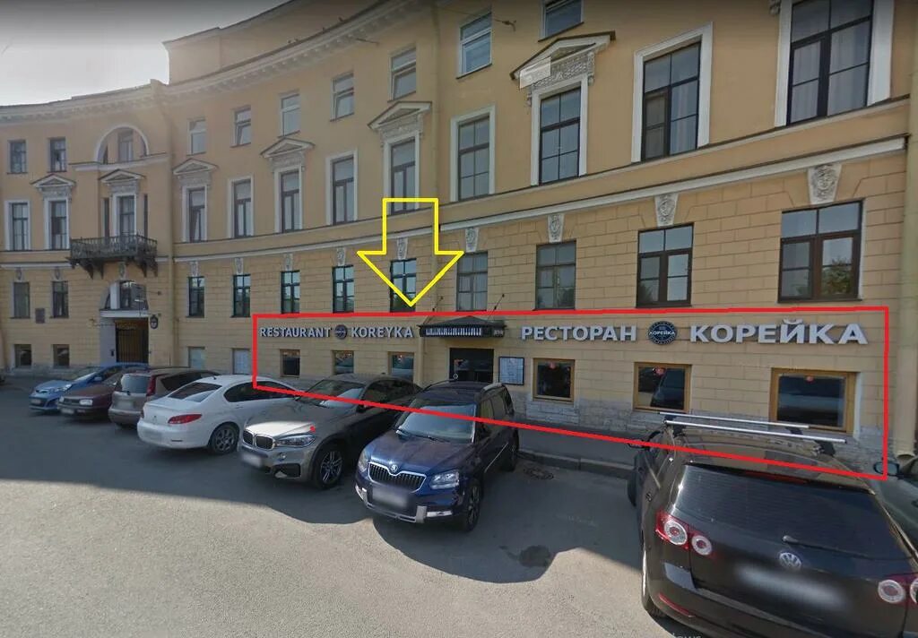 Gmc наб реки фонтанки 77 фото МИР КАФЕ - Продажа готового ресторана в центре города