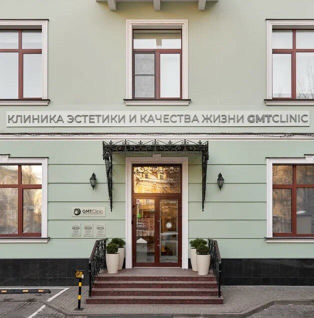 Gmtclinic новинский бул 20а стр 9 фото Фото: Косметолог Караушева Т. В., косметология, Новинский бул., 20А, стр. 9, Мос