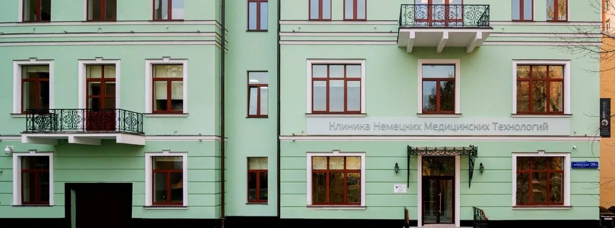 Gmtclinic новинский бул 20а стр 9 фото Джиэмти клиник (gmt clinic) Москва - отзывы, цены, телефон и адрес Джиэмти клини