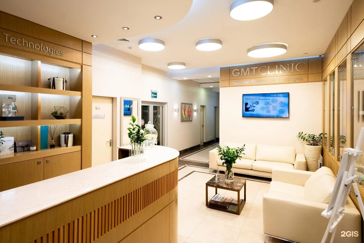 Gmtclinic новинский бул 20а стр 9 фото GMTClinic, клиника эстетики и качества жизни, Новинский бульвар, 20а ст9, Москва