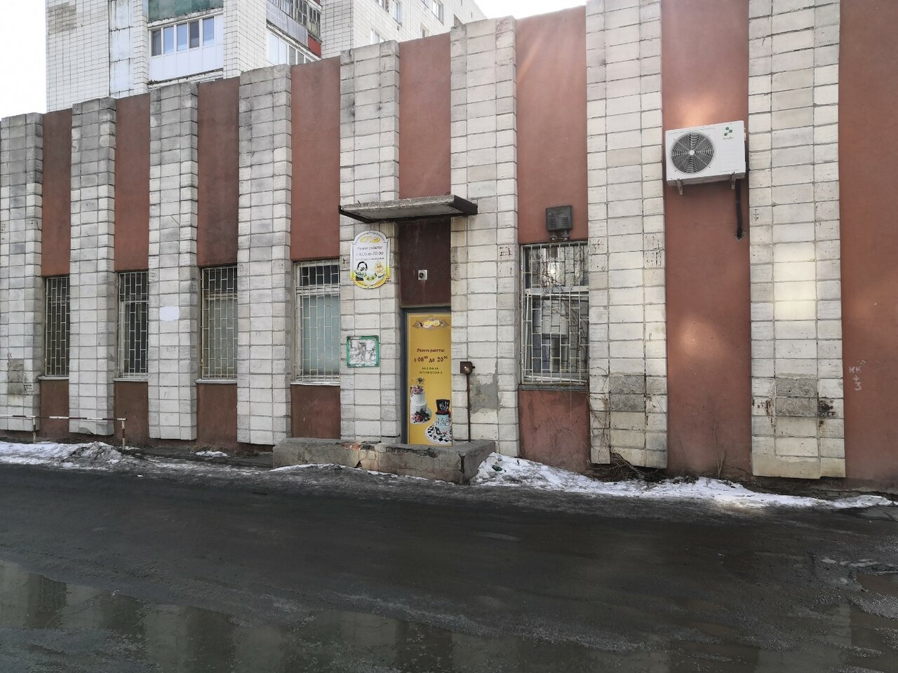 Go chiko просп мира 9б омск фото Фото: Дуэт, кондитерская, просп. Мира, 106Б, Омск - Яндекс Карты