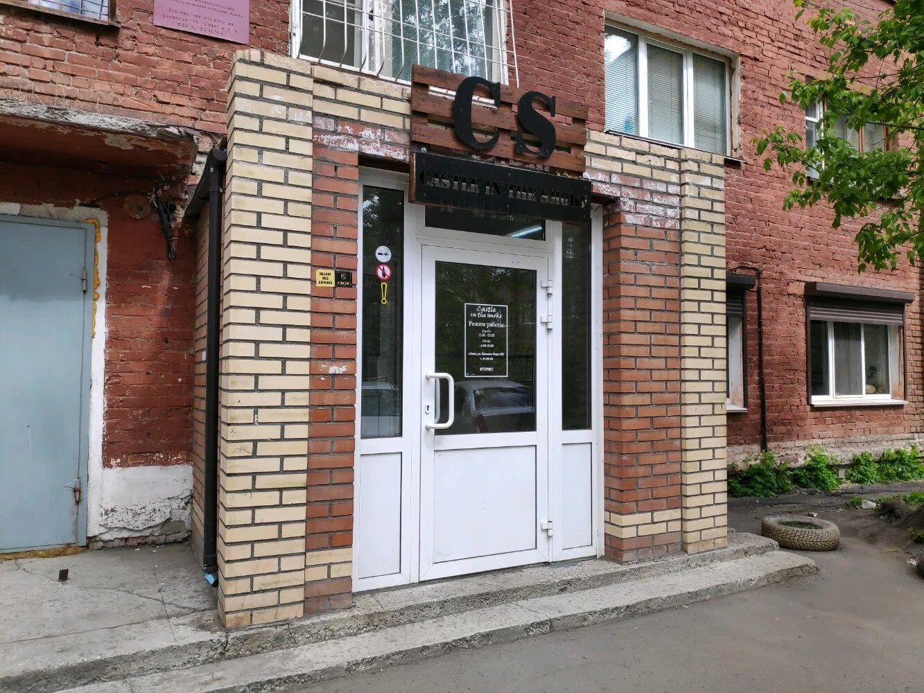 Go chiko просп мира 9б омск фото Больше не работает: Всероссийское общество инвалидов, общественная организация, 