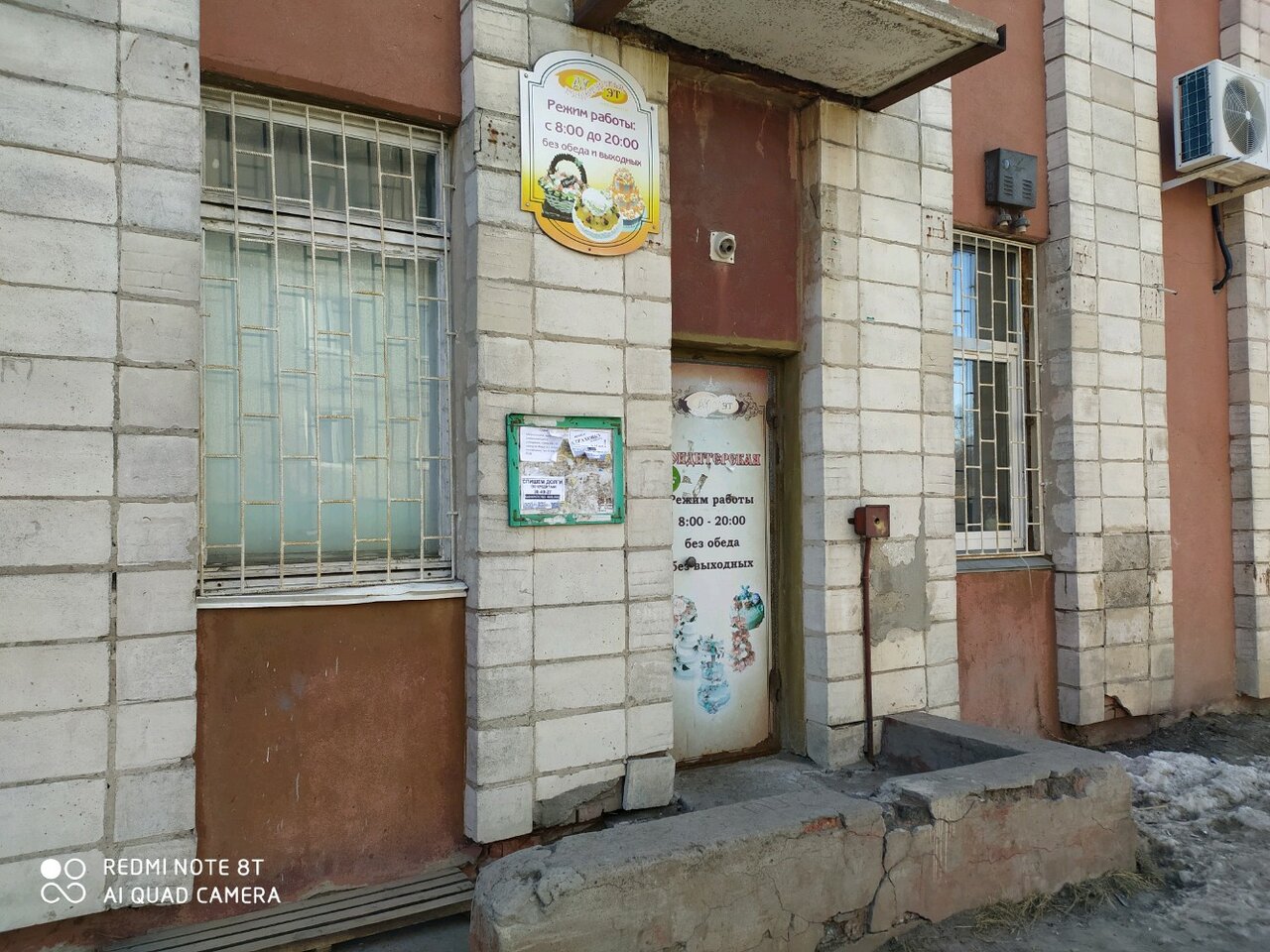 Go chiko просп мира 9б омск фото Фото: Дуэт, кондитерская, просп. Мира, 106Б, Омск - Яндекс Карты