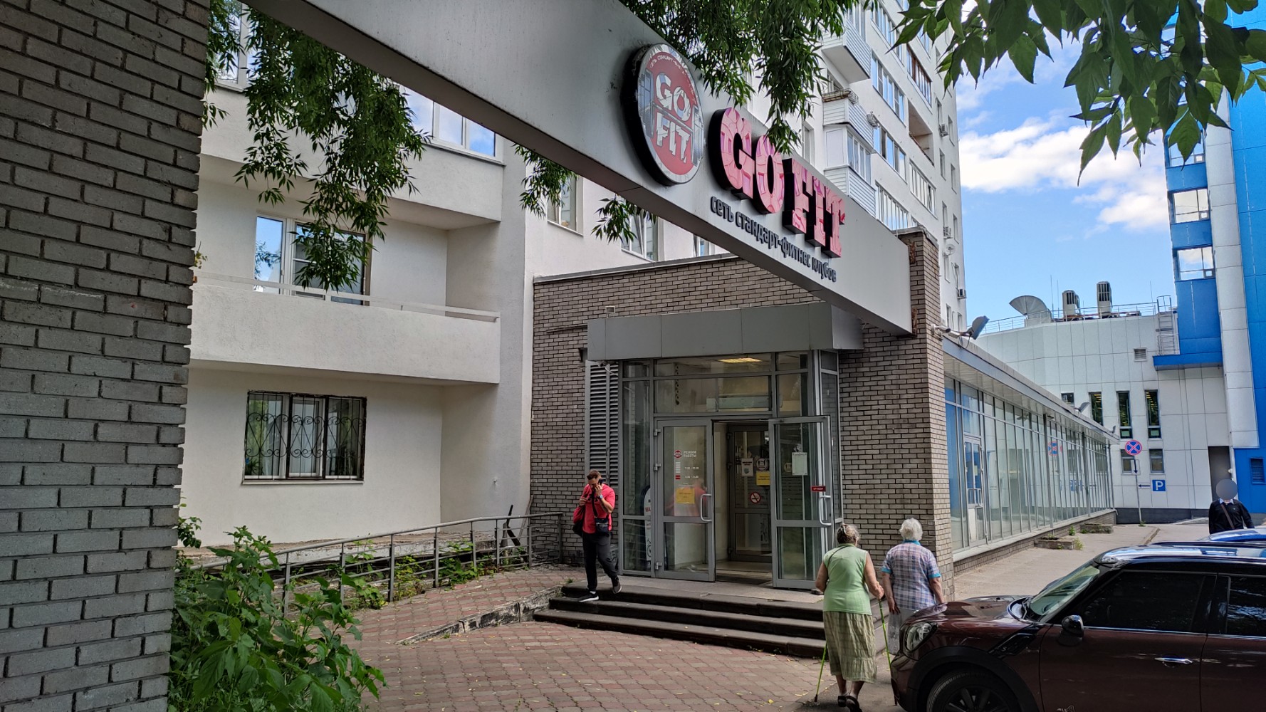 Go fit ул максима горького 250 фото Особенности фитнес-клуба Go Fit в Нижнем Новгороде, улица Максима Горького, 250 