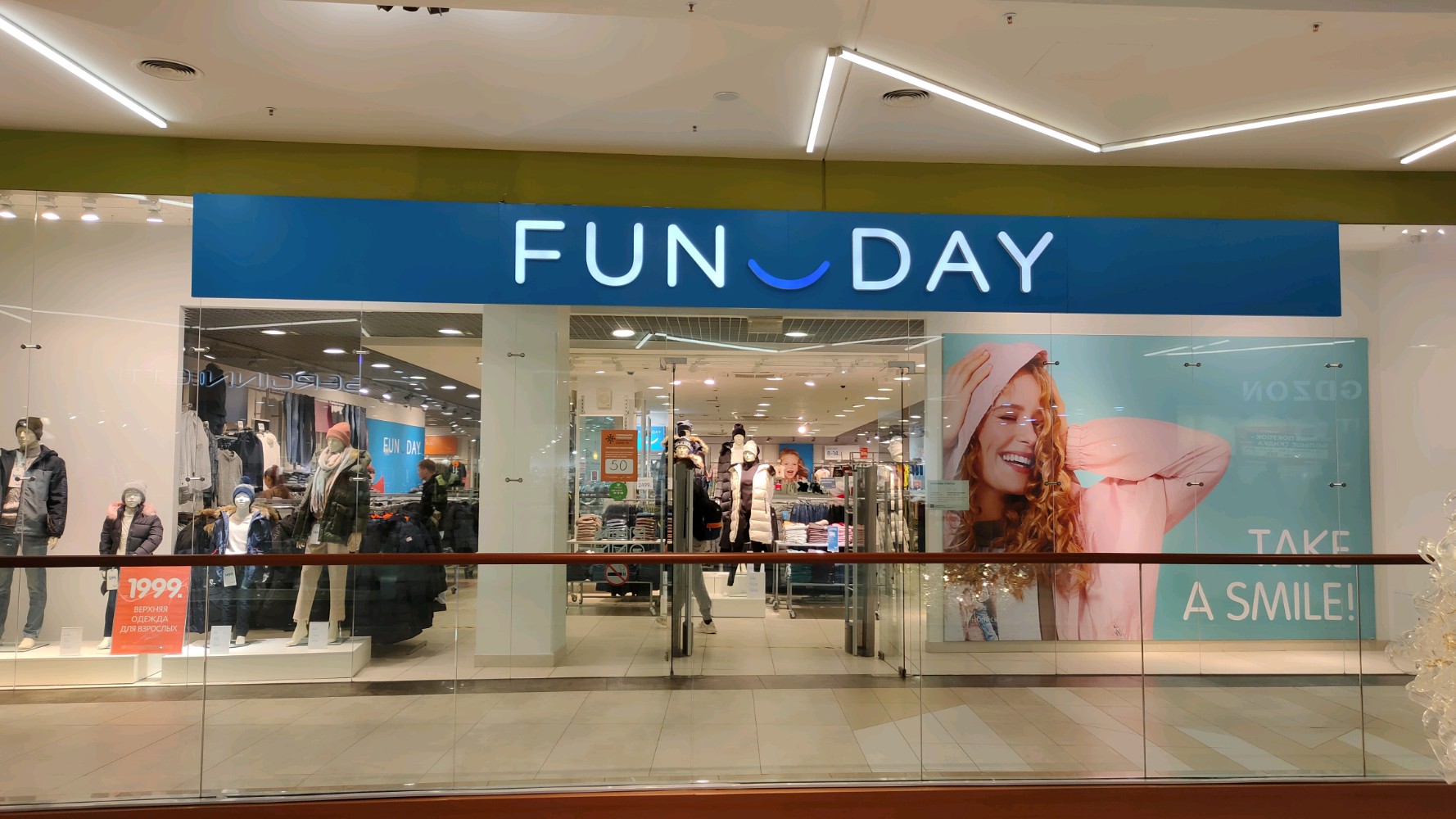 Go hair ул победы 41 ярославль фото Отзывы о "FunDay", Ярославль, улица Победы, 41 - Яндекс Карты