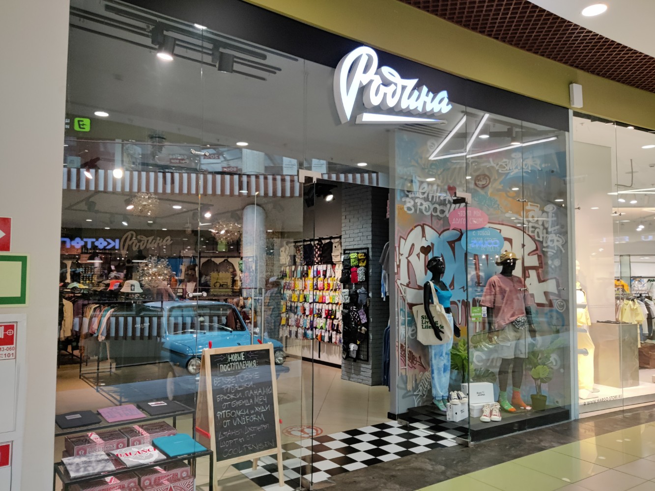 Go hair ул победы 41 ярославль фото Родина, магазин одежды, ул. Победы, 41, Ярославль - Яндекс Карты