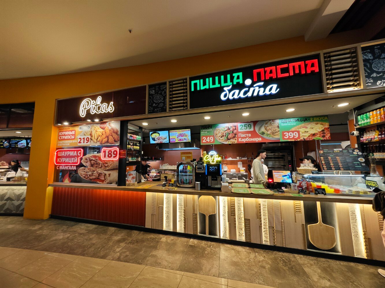 Go hair ул победы 41 ярославль фото Reviews of Pitas, Yaroslavl, Pobedy Street, 41 - Yandex Maps