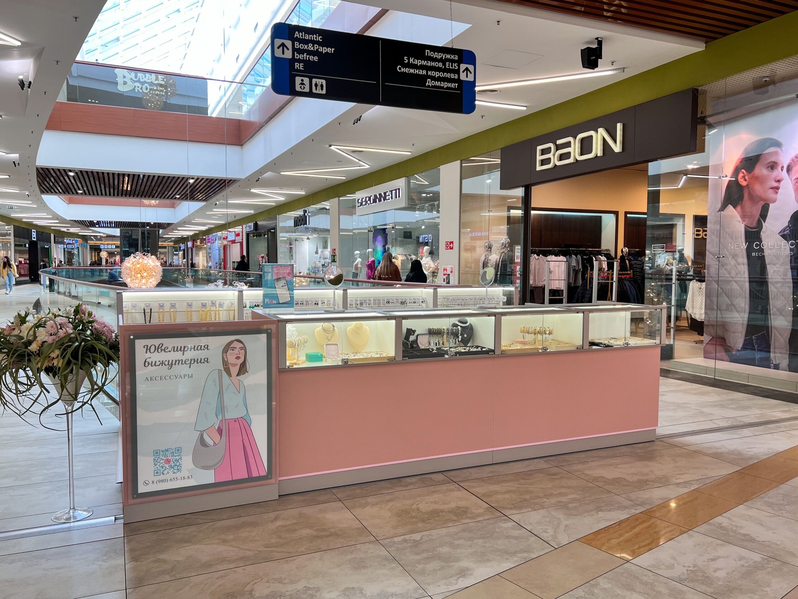 Go hair ул победы 41 ярославль фото Reviews of Pion, Yaroslavl, Pobedy Street, 41 - Yandex Maps