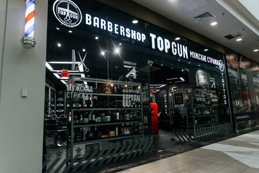 Go hair ул победы 41 ярославль фото Topgun, barber shop, Yaroslavl, Pobedy Street, 41 - Yandex Maps