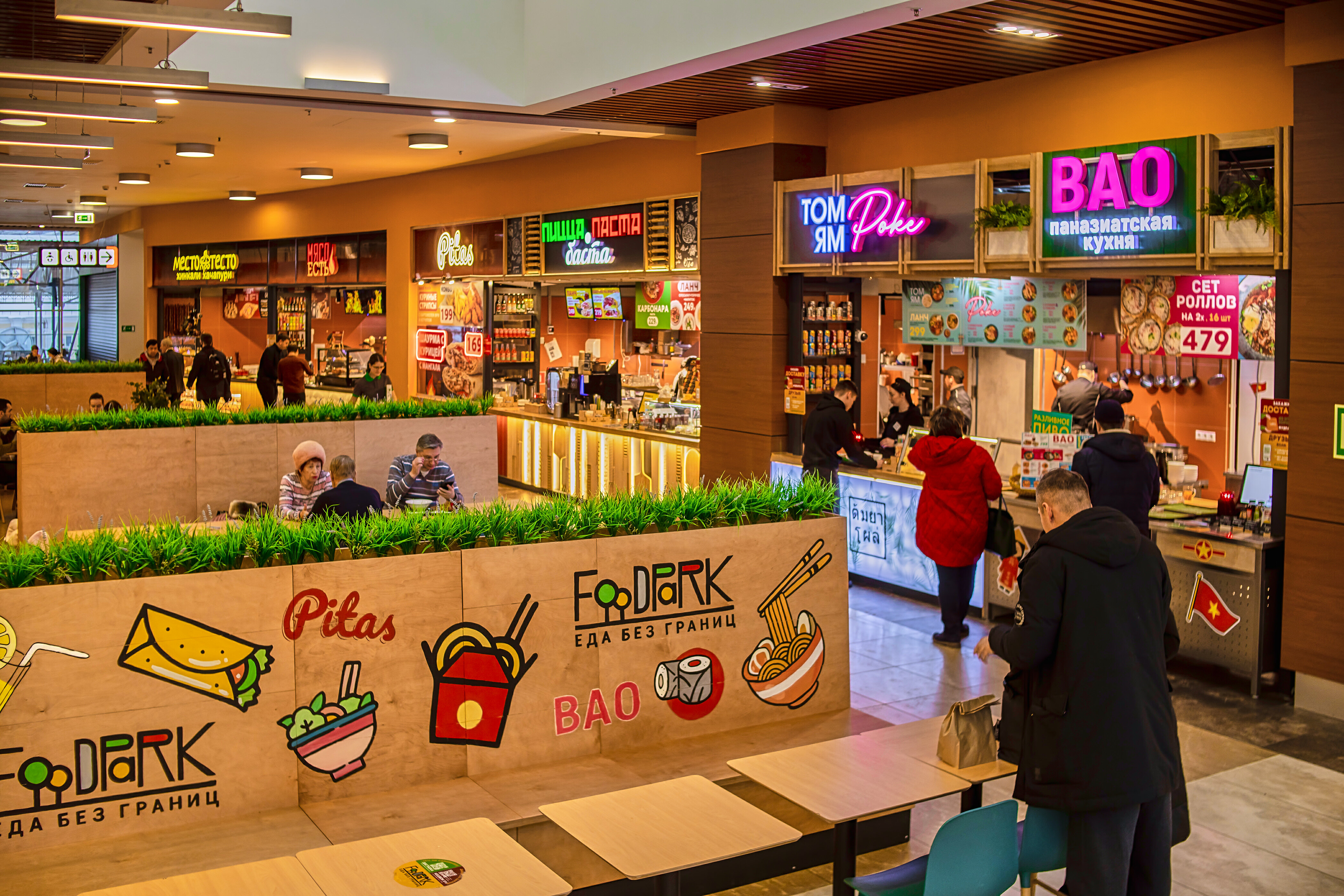 Go hair ул победы 41 ярославль фото FoodPark, ресторан, ул. Победы, 41, Ярославль - Яндекс Карты