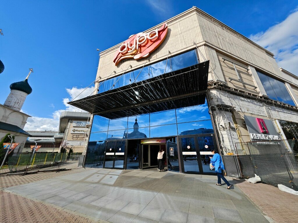 Go hair ул победы 41 ярославль фото Больше не работает: Go Brow Bar, салон красоты, Ярославль, улица Победы, 41 - Ян