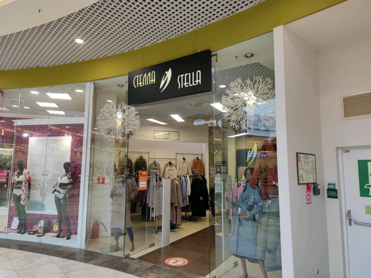 Go hair ул победы 41 ярославль фото Фото: Stella, магазин одежды, ул. Победы, 41, Ярославль - Яндекс Карты