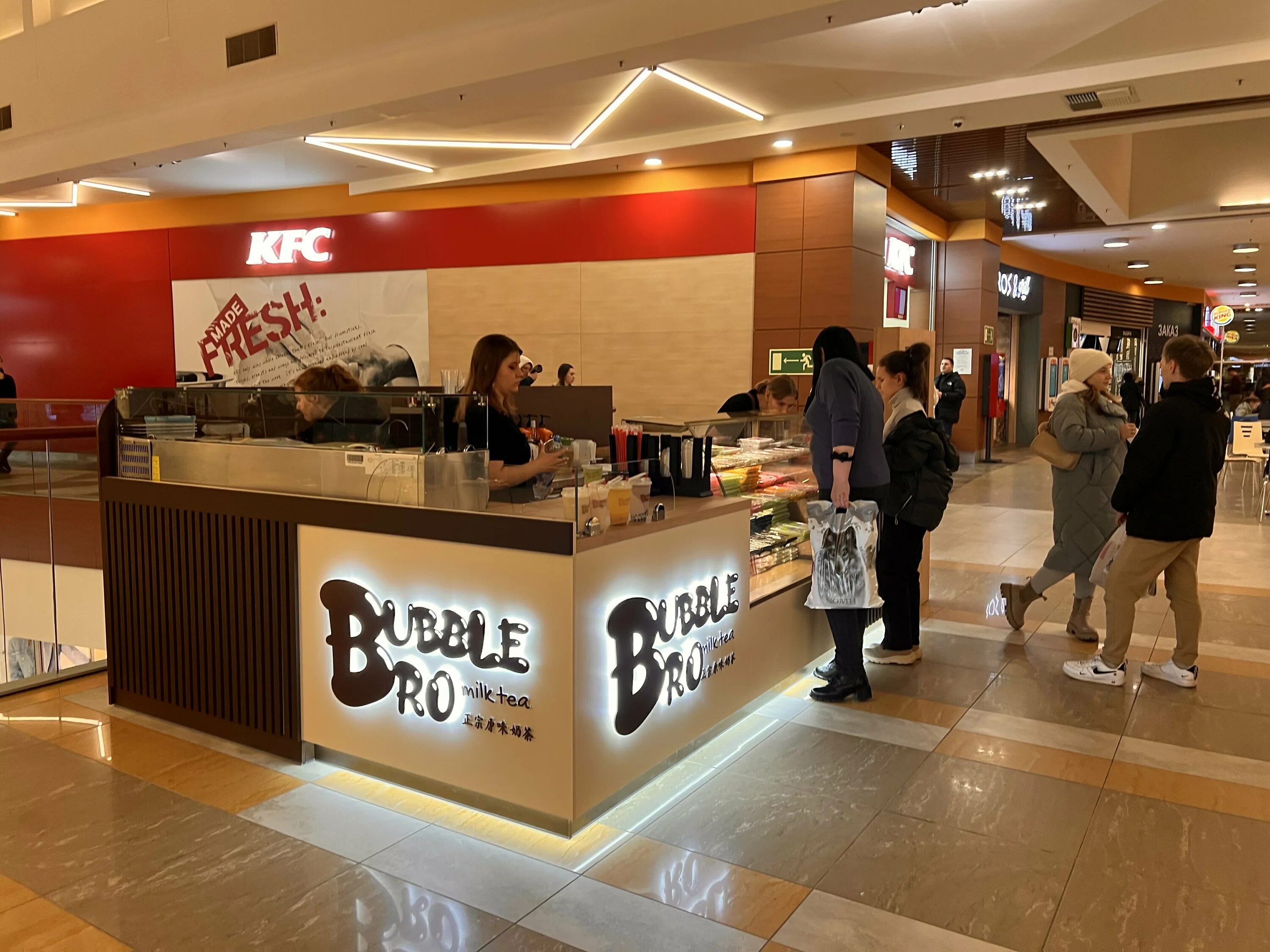 Go hair ул победы 41 ярославль фото Reviews of BubbleBro, Yaroslavl, Pobedy Street, 41 - Yandex Maps