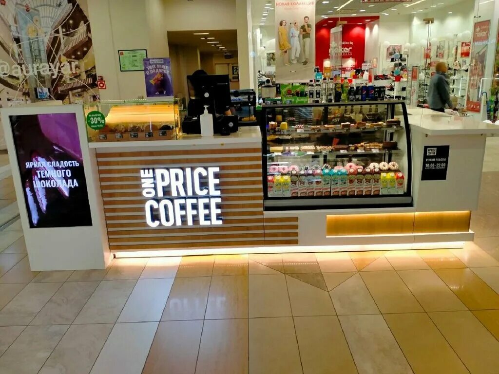 Go hair ул победы 41 ярославль фото One Price Coffee, coffee shop, Yaroslavl, Pobedy Street, 41 - Yandex Maps