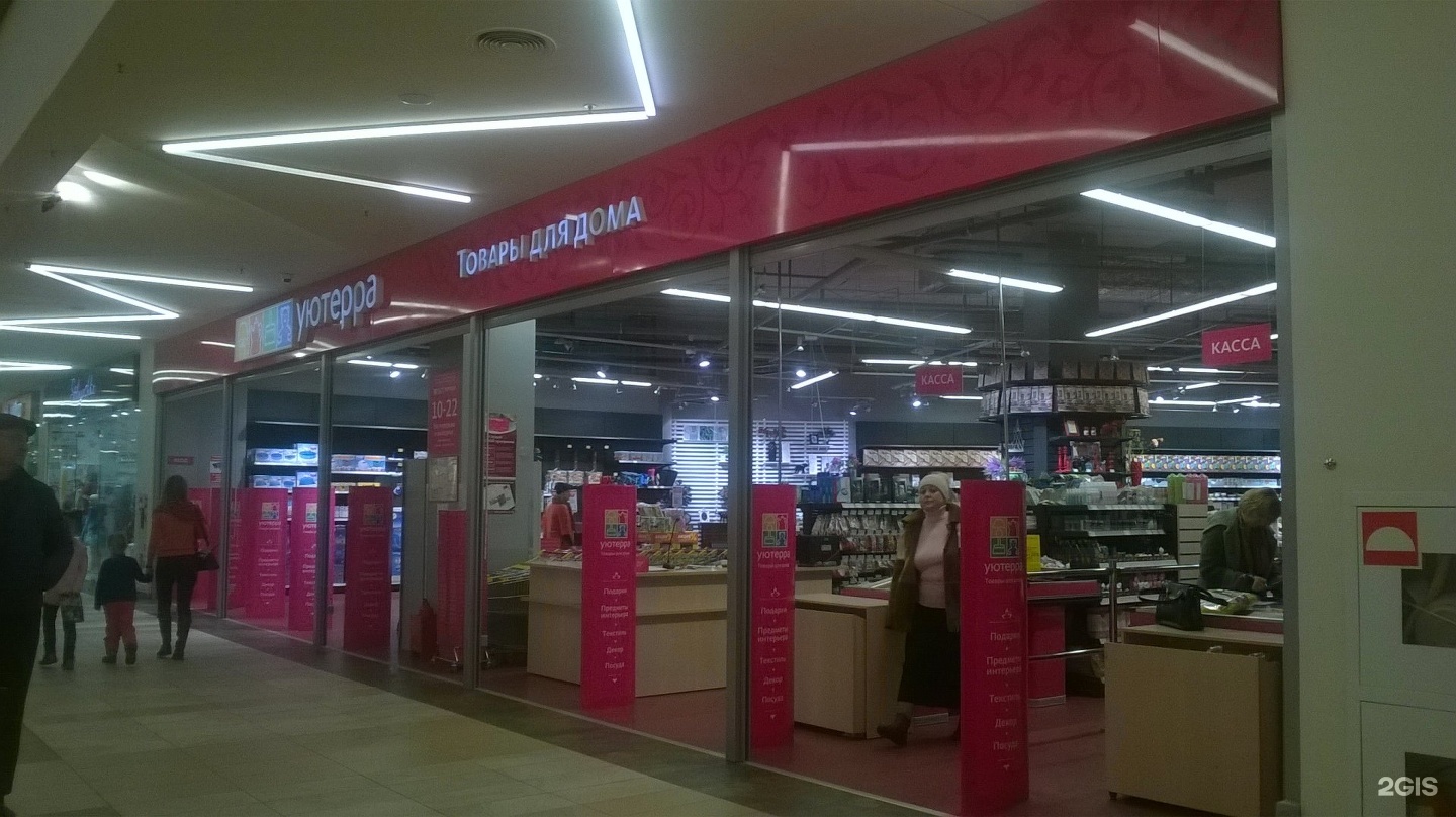 Go hair ул победы 41 ярославль фото Bubblebro ул победы 41 ярославль