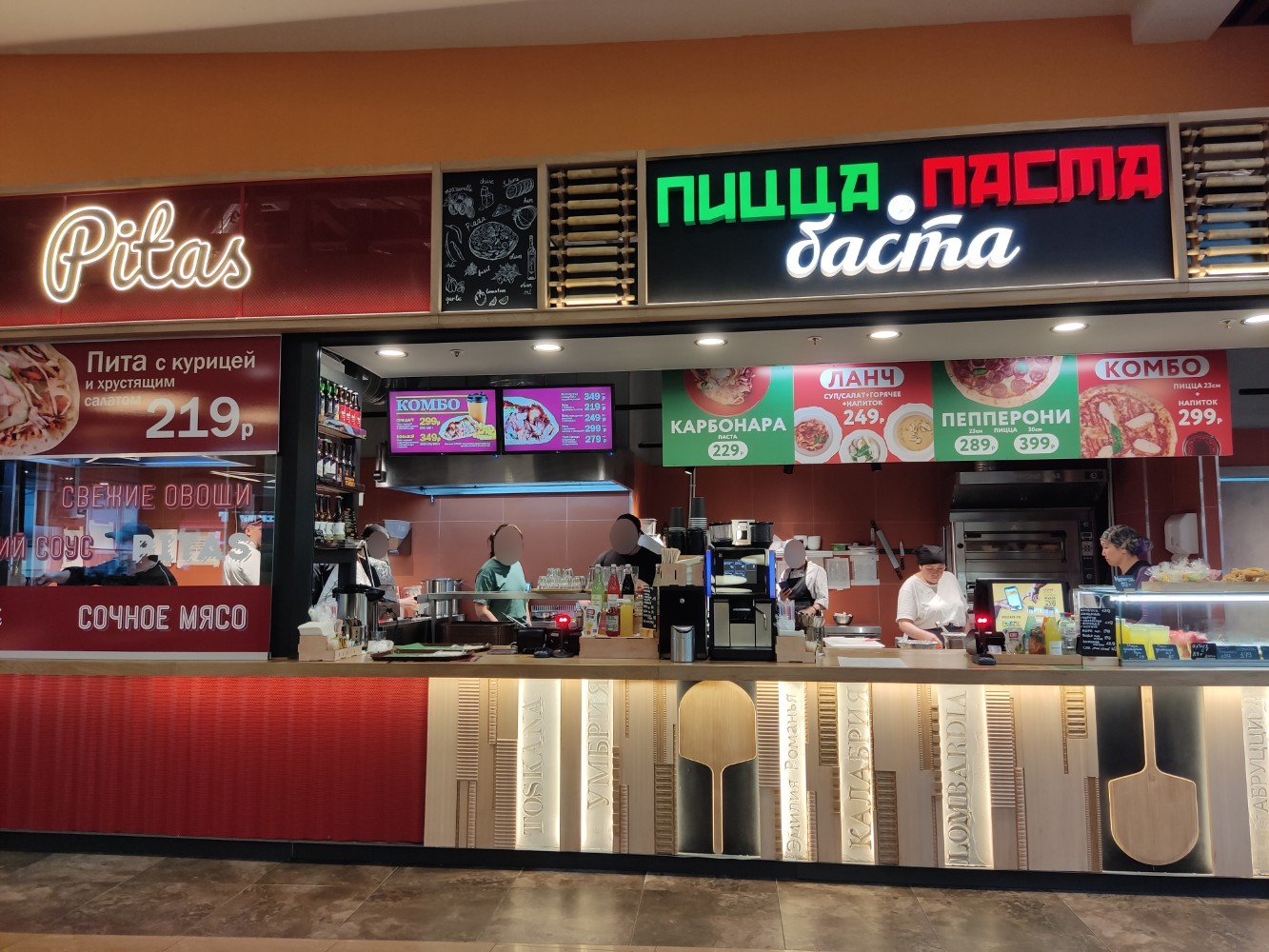 Go hair ул победы 41 ярославль фото Reviews of Пицца, паста и баста, Yaroslavl, Pobedy Street, 41 - Yandex Maps