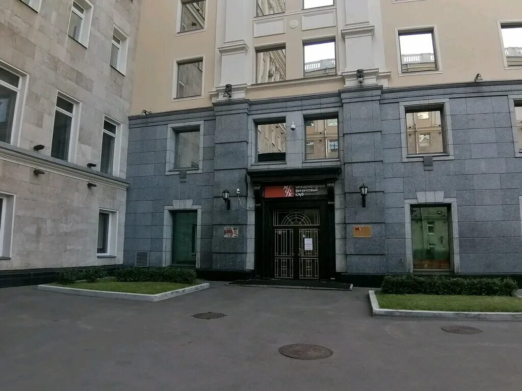 Go invest тверской бул 26 москва фото Фото: Международный финансовый клуб, банк, Россия, Москва, Тверской бул., 13, ст