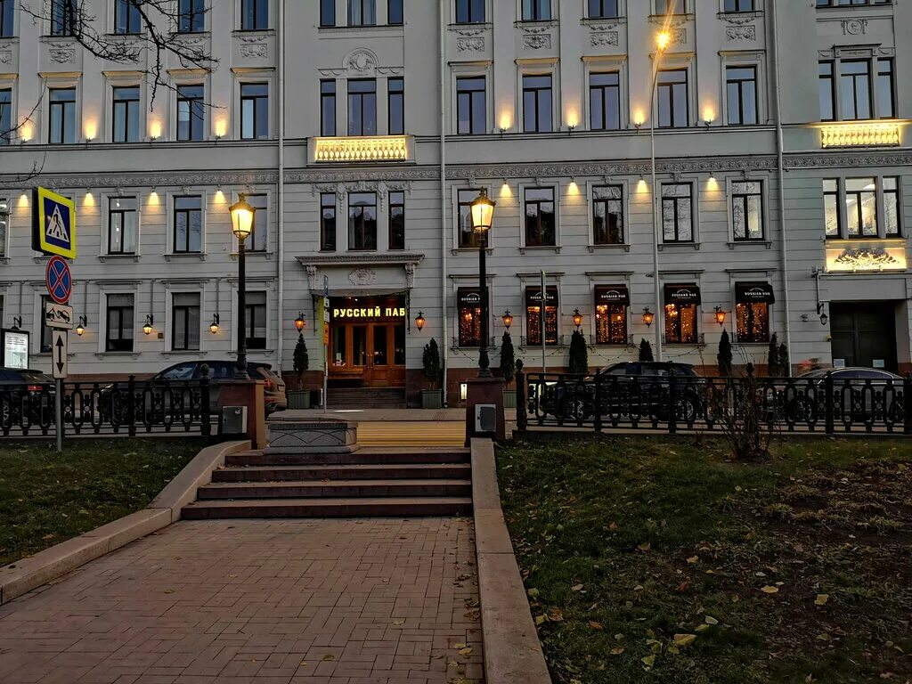 Go invest тверской бул 26 москва фото Russian pub, pub, bar, Россия, Москва, Тверской бульвар, 10, стр. 1 - Yandex.Map