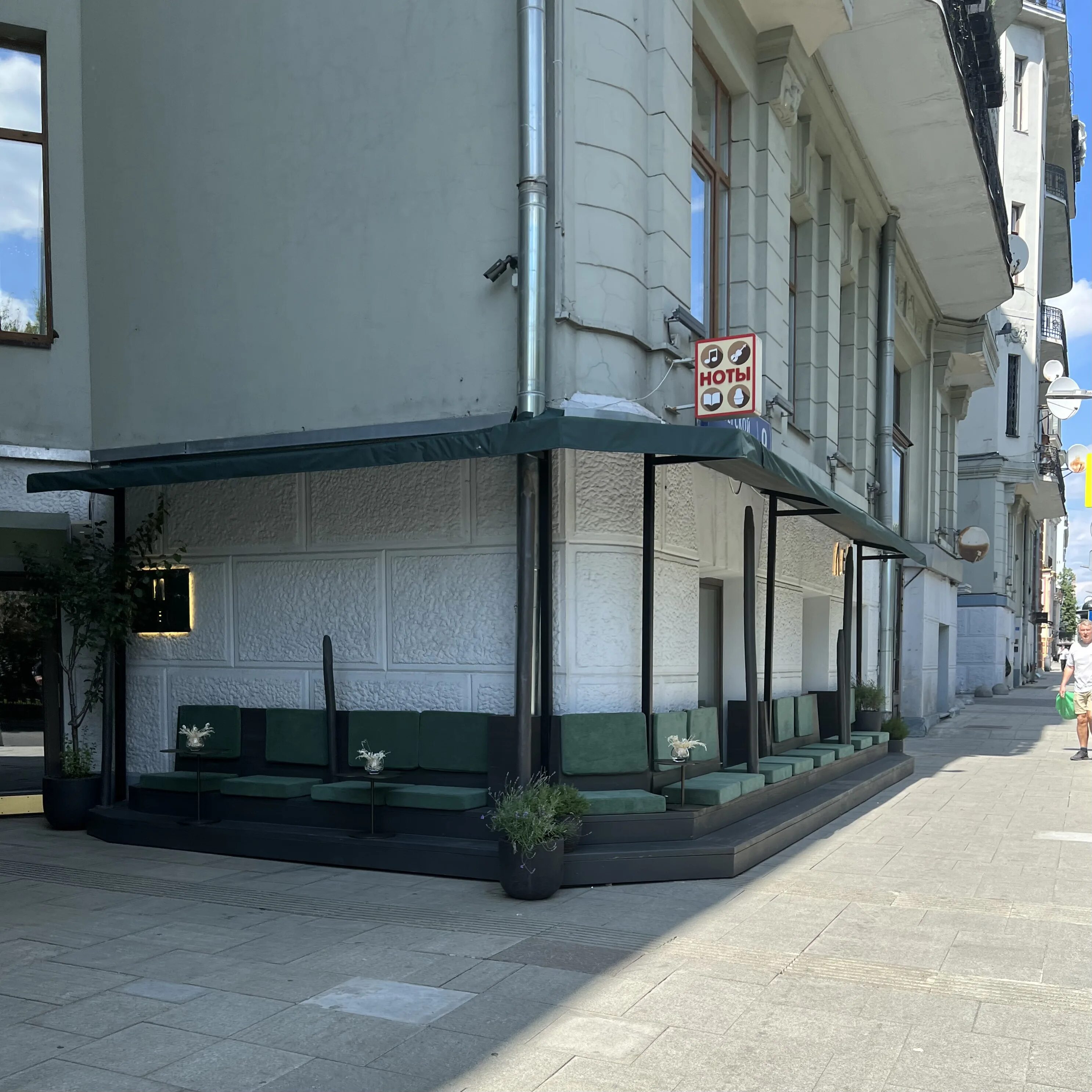 Go invest тверской бул 26 москва фото Ресторан Лес / Л.Е.С. в Москве на Тверской бул.: авторская кухня, забронировать 