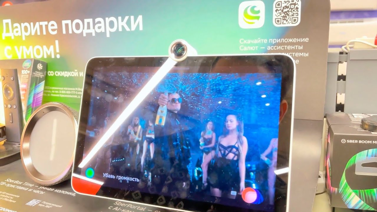 Go sber ru колонка как подключить Быстрый обзор на SberPortal умная колонка СБЕР - голосовой помощник для вашего д