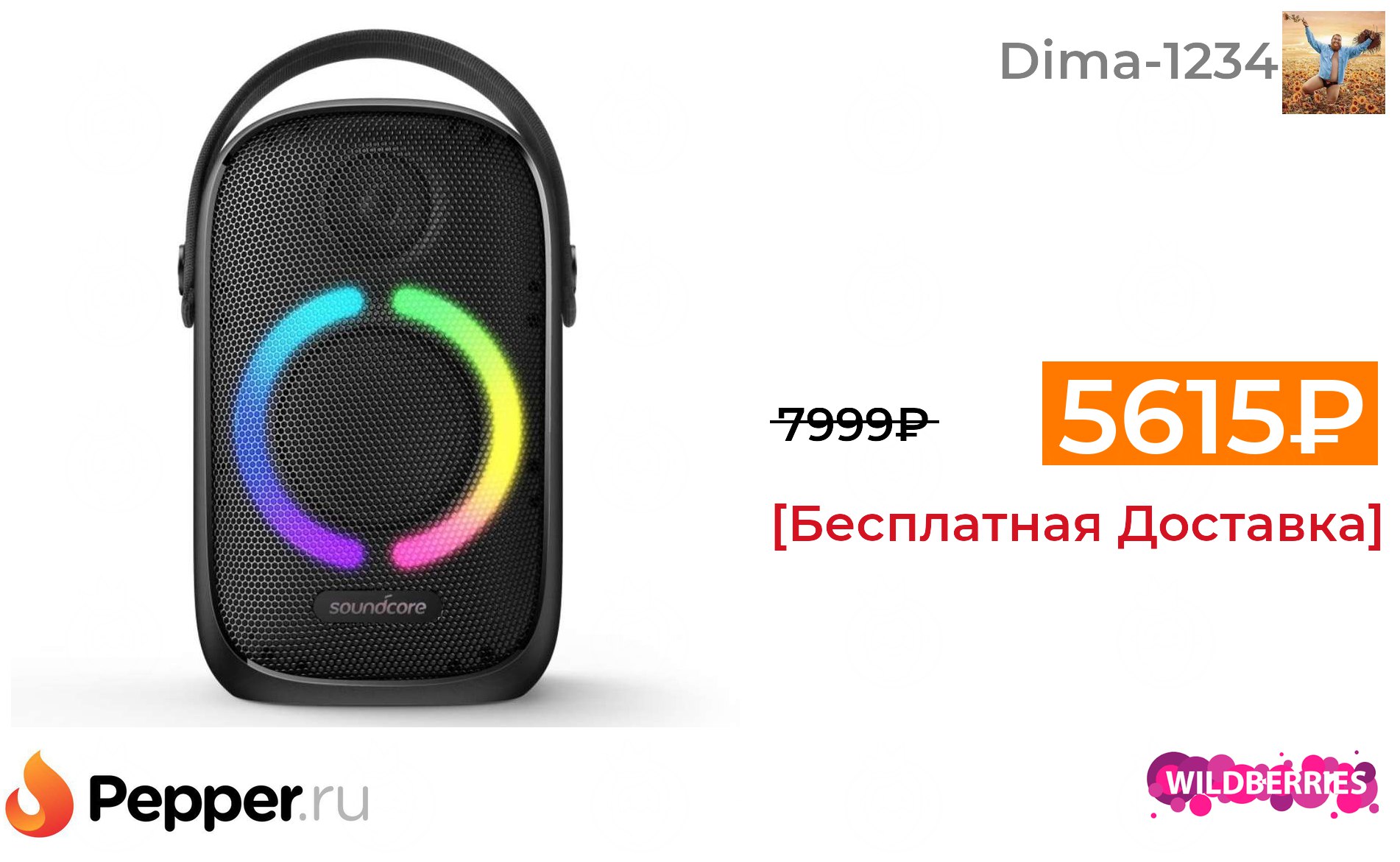 Go sber ru колонка как подключить Публикация #55524 - Pepper.ru - Свежие Скидки и Промокоды (@pepperru)