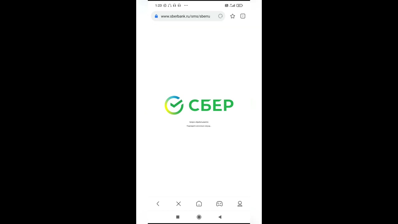 Go sber ru колонка как подключить Сайт гоу точка сбер точка