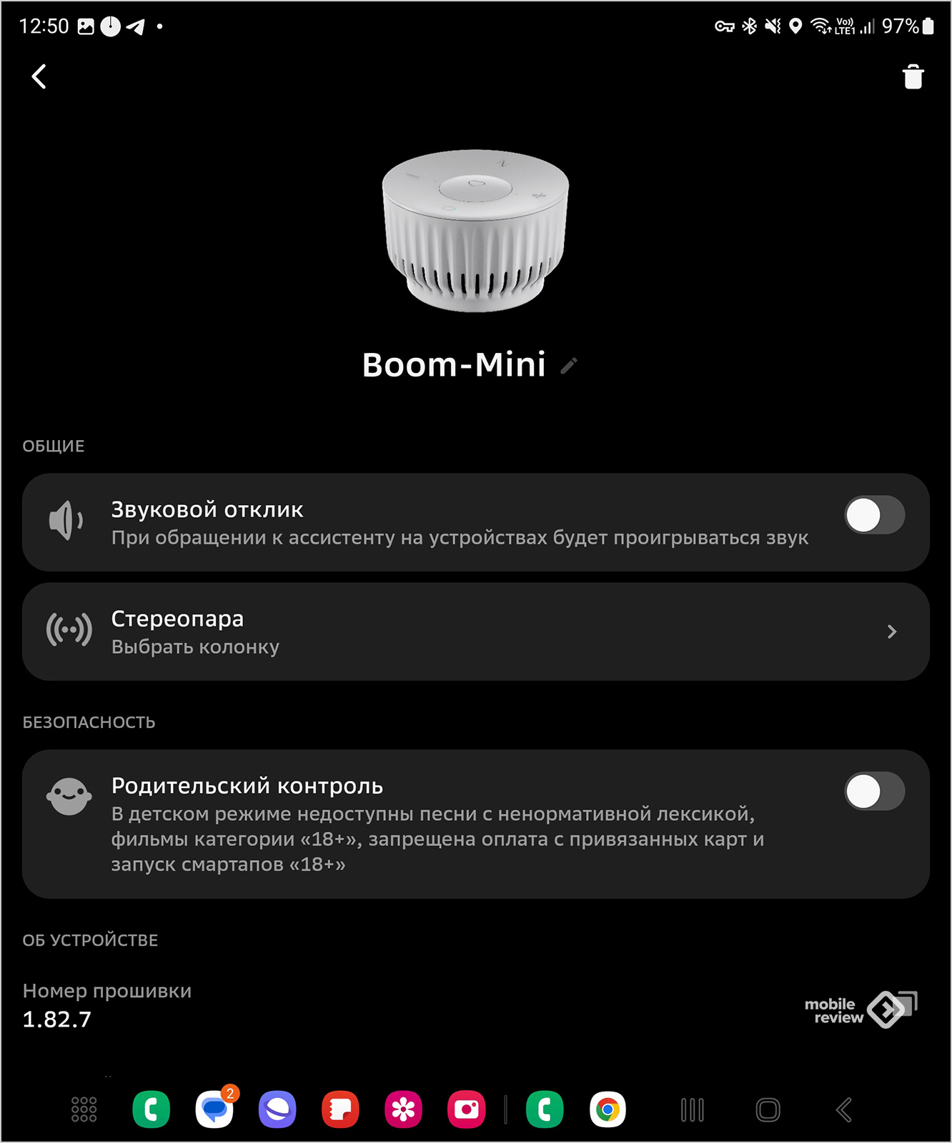 Go sber ru колонка как подключить Умная колонка SberBoom Mini - доступный помощник для дома - Mobile-review.com - 