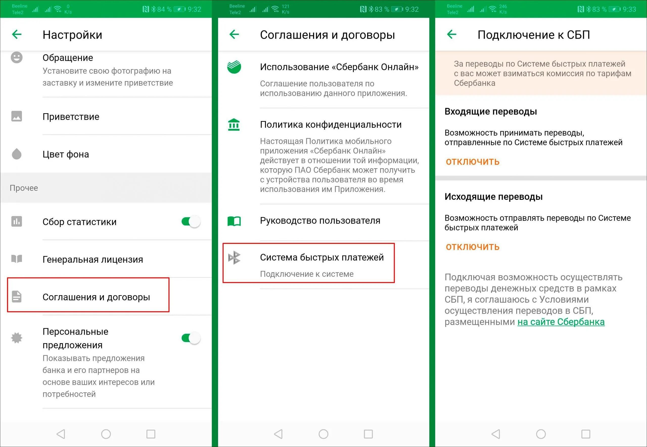 Go sber ru колонка как подключить Гоу сбер ру колонка настройка андроид