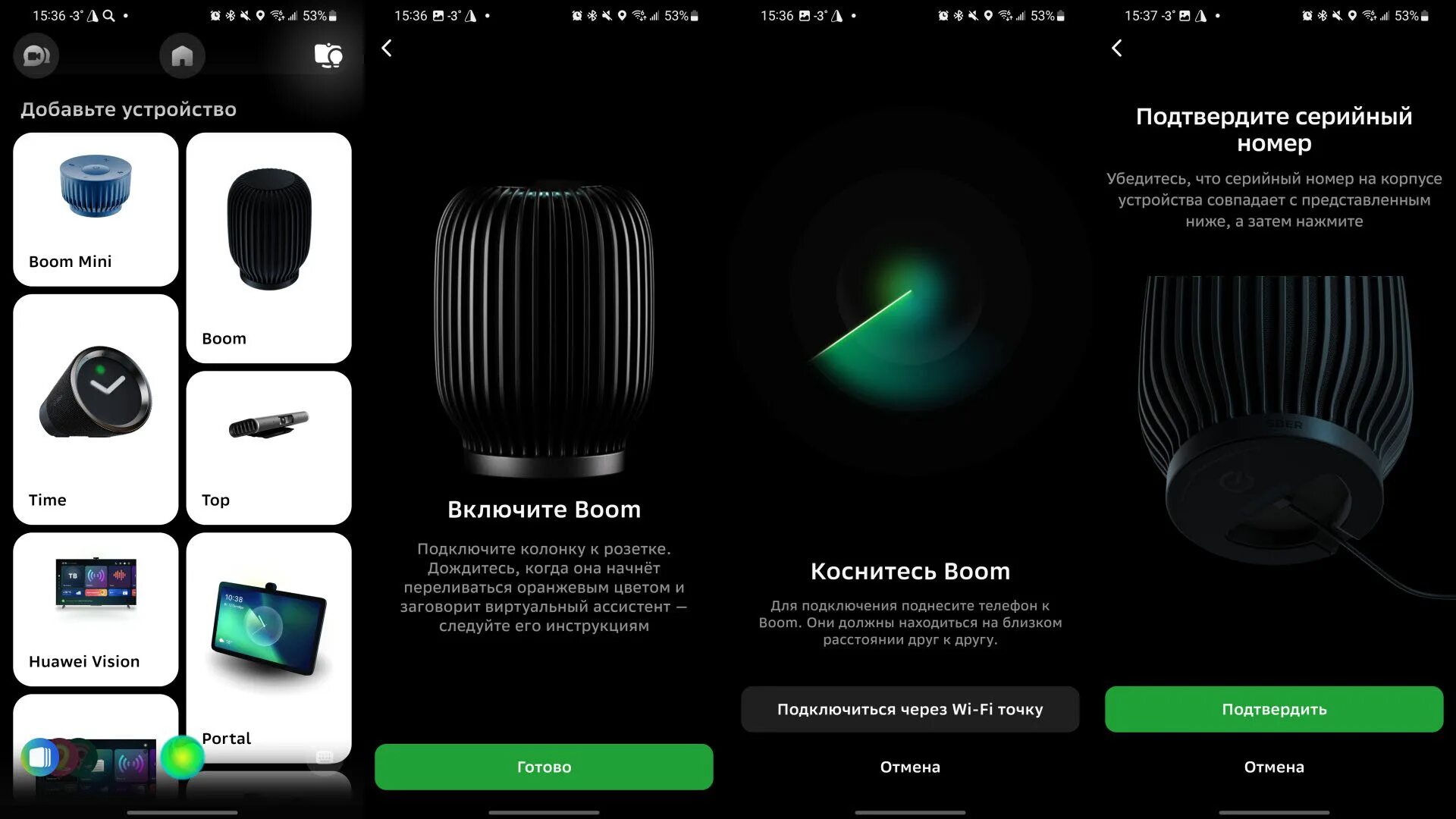 Go sber ru колонка как подключить Вещь дня: SberBoom и SberBoom Mini - Wylsacom