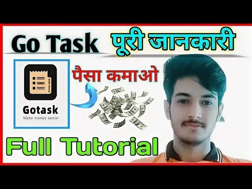 Go task деньги за фото Go Task Full Details Video Go Task Daily Earn Money Rs500 Go Task Task Complete 