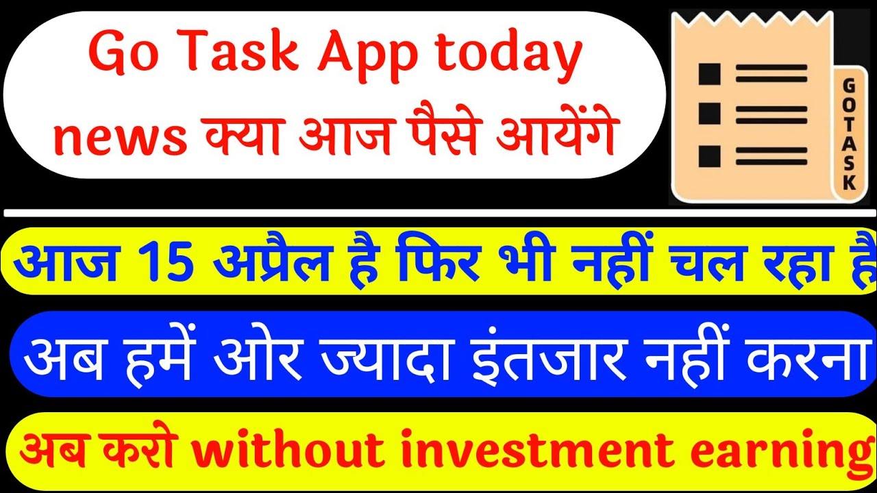 Go task деньги за фото отзывы Go Task App today news/GoTask App Withdrawal problem/Go task app fraud/15 April/