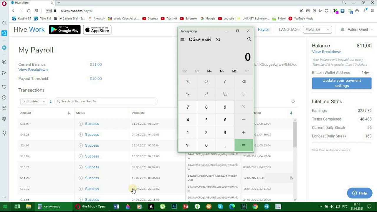 Go task деньги за фото отзывы Сколько я заработала всего на одном задании Hive. Видео для скептиков - YouTube
