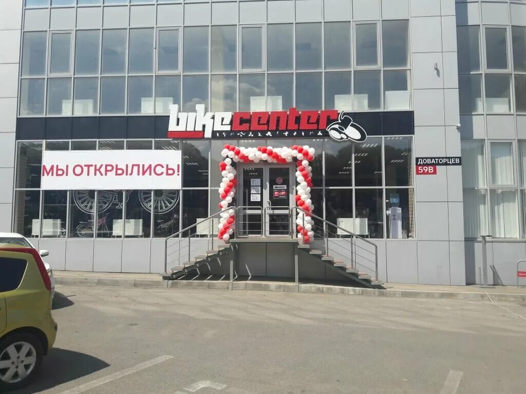 Godecan ул доваторцев 40а ставрополь фото Bike Center, bicycle shop, Stavropol, Dovatortsev Street, 59В - Yandex Maps