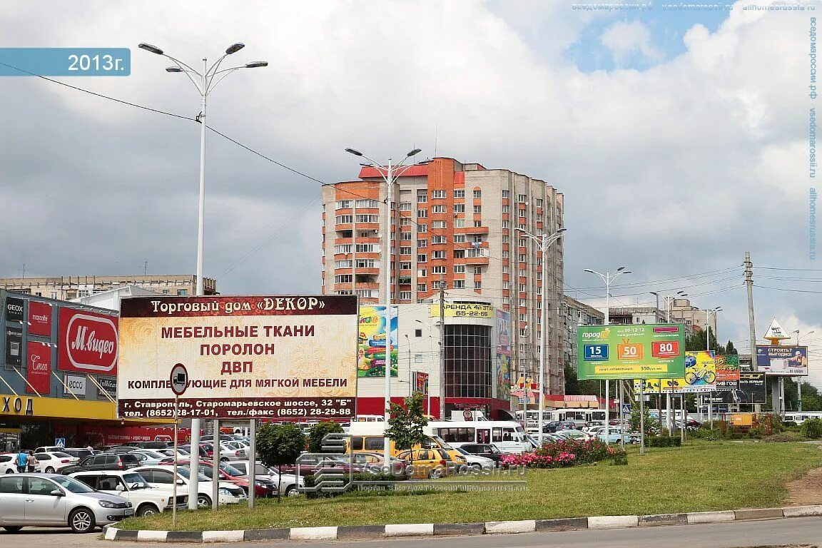 Godecan ул доваторцев 40а ставрополь фото Stavropol, Dovatortsev house 73/1. Apartment house