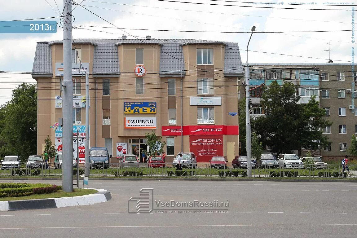 Godecan ул доваторцев 40а ставрополь фото Permanently closed: Agrotek, plant protection products, Ставрополь, улица Довато