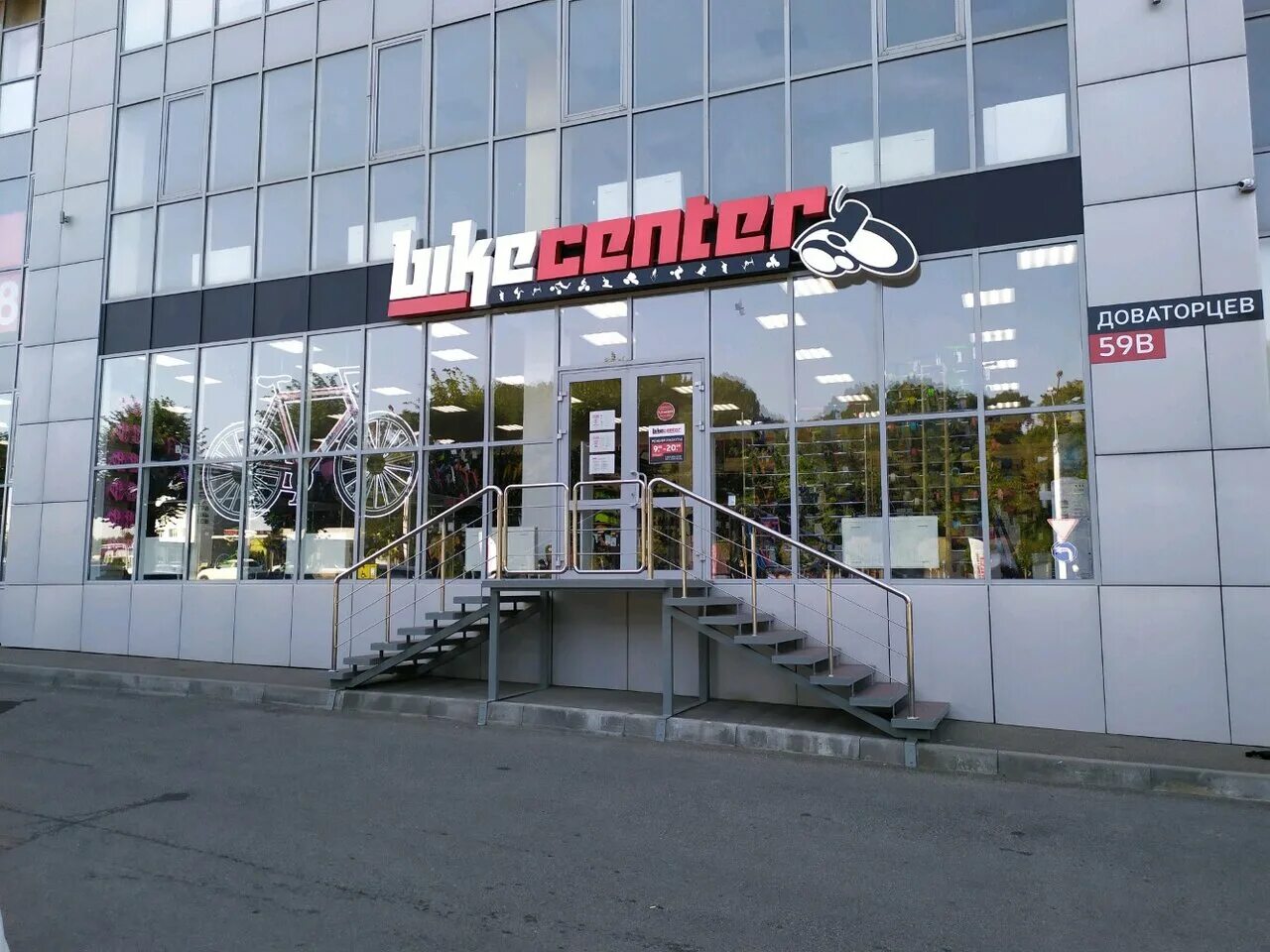 Godecan ул доваторцев 40а ставрополь фото Байк центр - новости веломагазина в Ставрополе, улица Доваторцев, 59В - Яндекс К