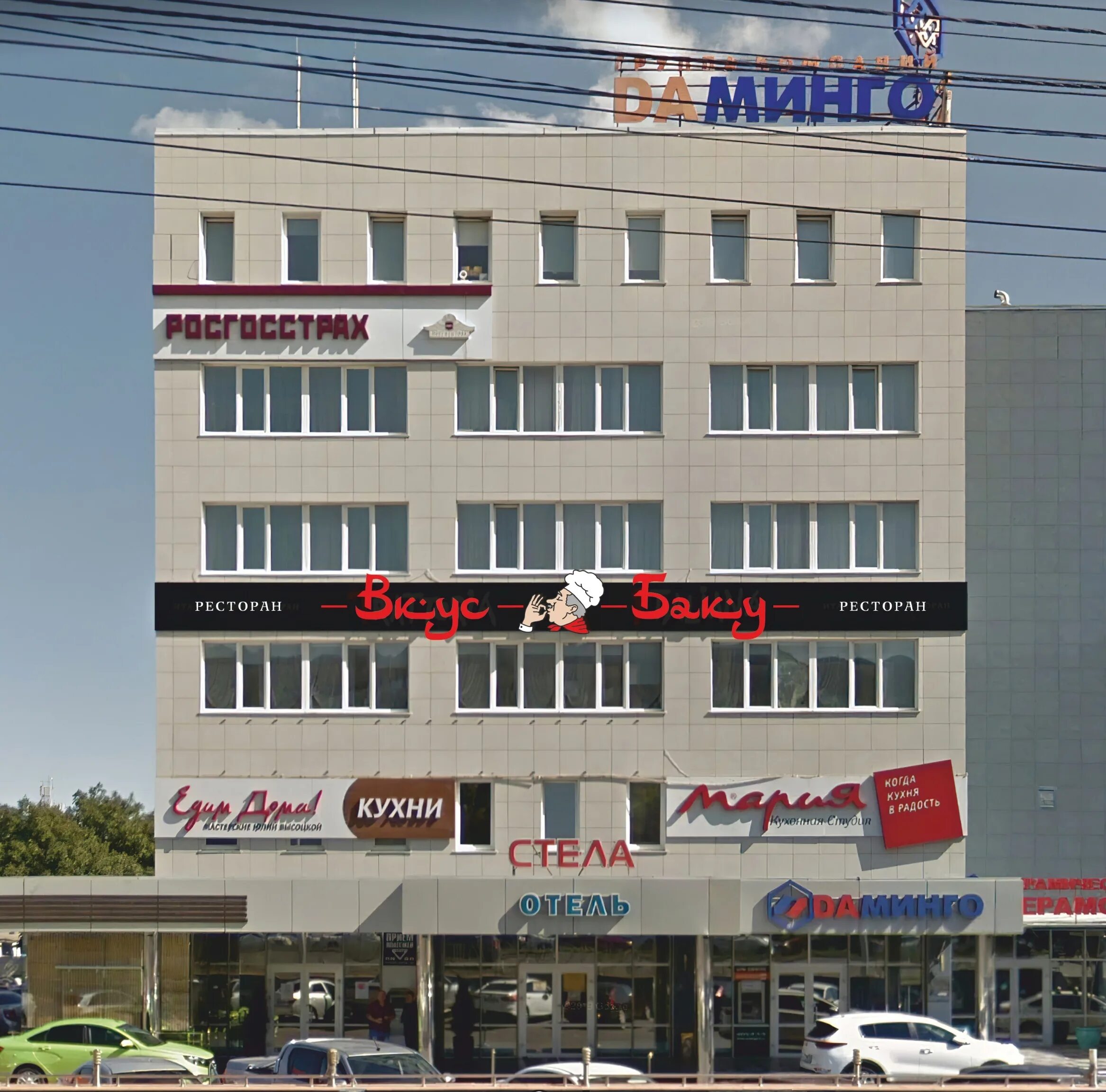 Godecan ул доваторцев 40а ставрополь фото Фото: Вкус Баку, ресторан, ул. Доваторцев, 40А, Ставрополь - Яндекс Карты