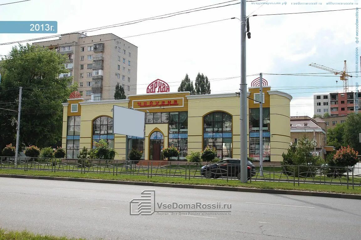 Godecan ул доваторцев 40а ставрополь фото Больше не работает: Plov. me, доставка еды и обедов, Ставрополь, улица Доваторце