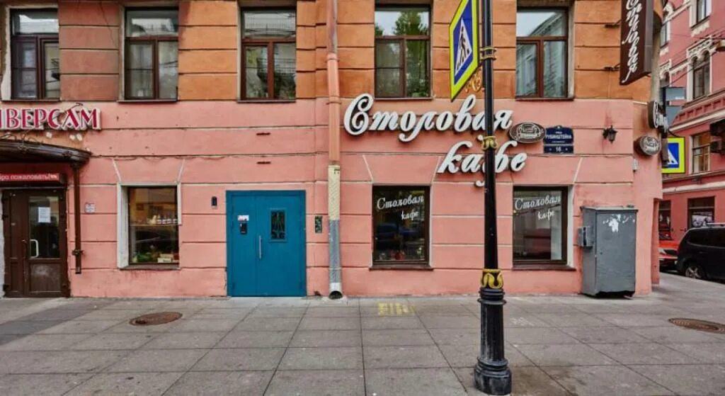 Gods ул рубинштейна 16 фото и видео Lounge&Smile on Rubinshteina Saint Petersburg 2020 UPDATED DEALS, HD Photos & Re