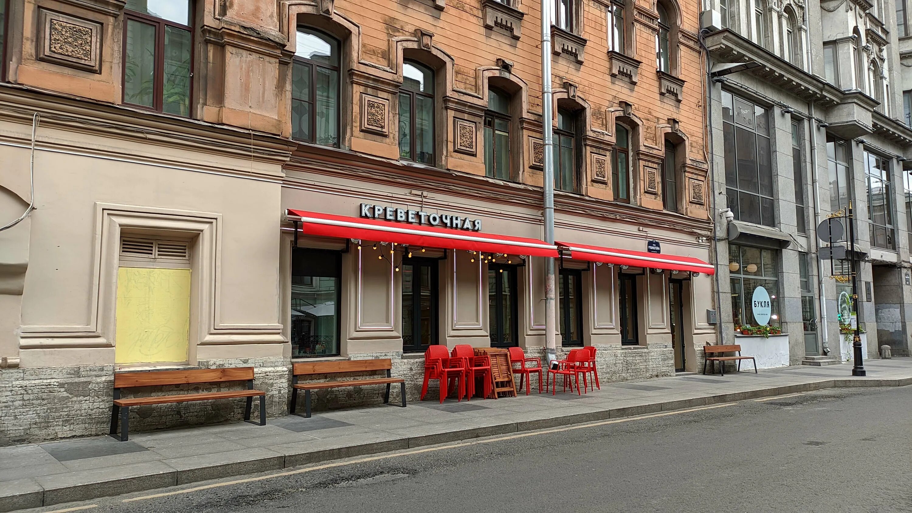 Gods ул рубинштейна 16 фото и видео Офис аэрофлота на рубинштейна