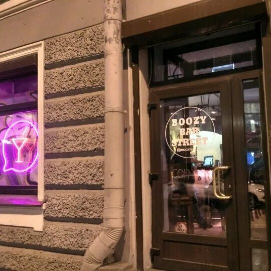 Gods ул рубинштейна 16 фото и видео Photos at Boozy Street Bar - Владимирский округ - 1 tip from 145 visitors