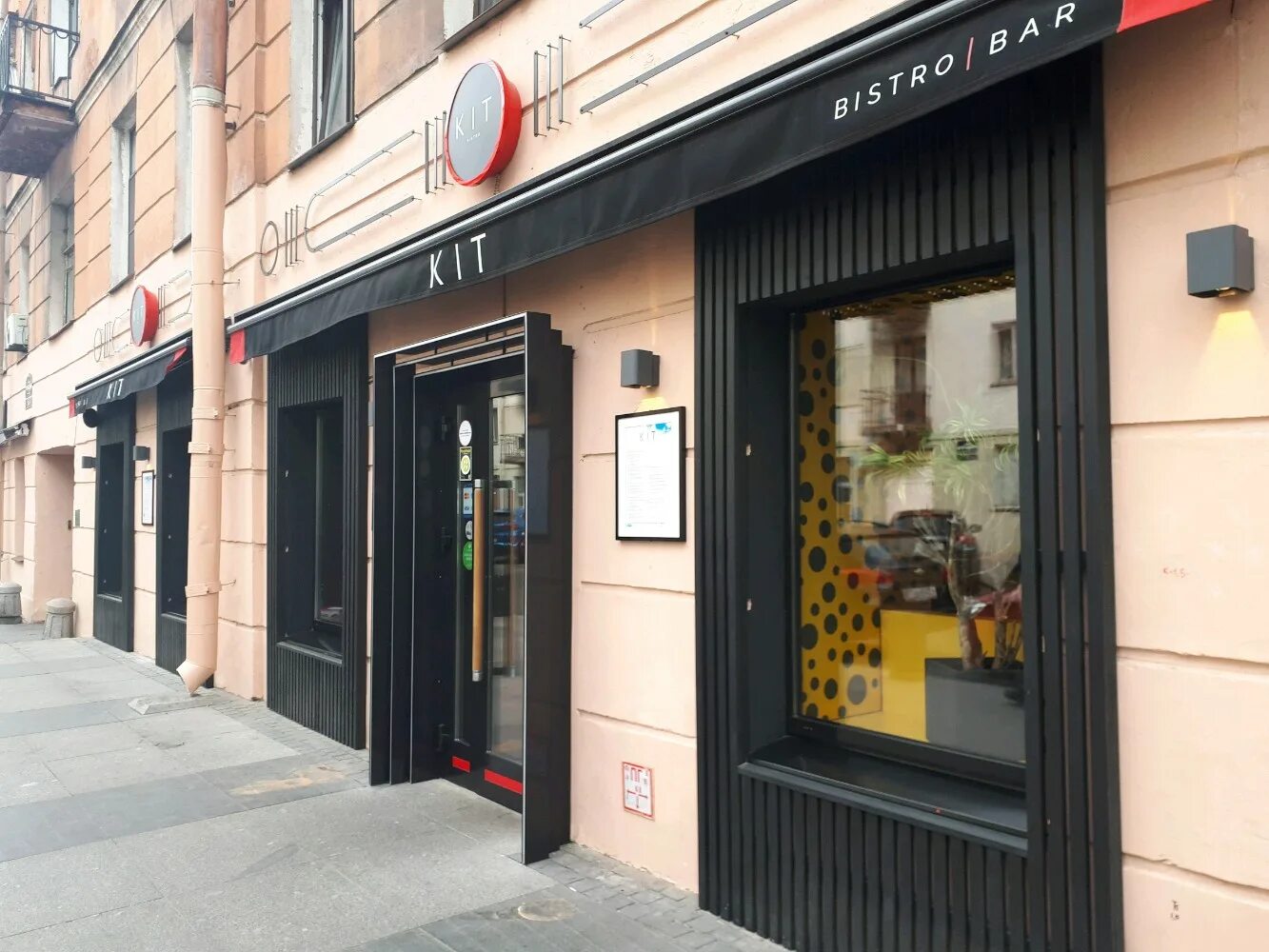 Gods ул рубинштейна 16 санкт петербург фото Больше не работает: Kit bar&bistro, бар, паб, Санкт-Петербург, улица Рубинштейна