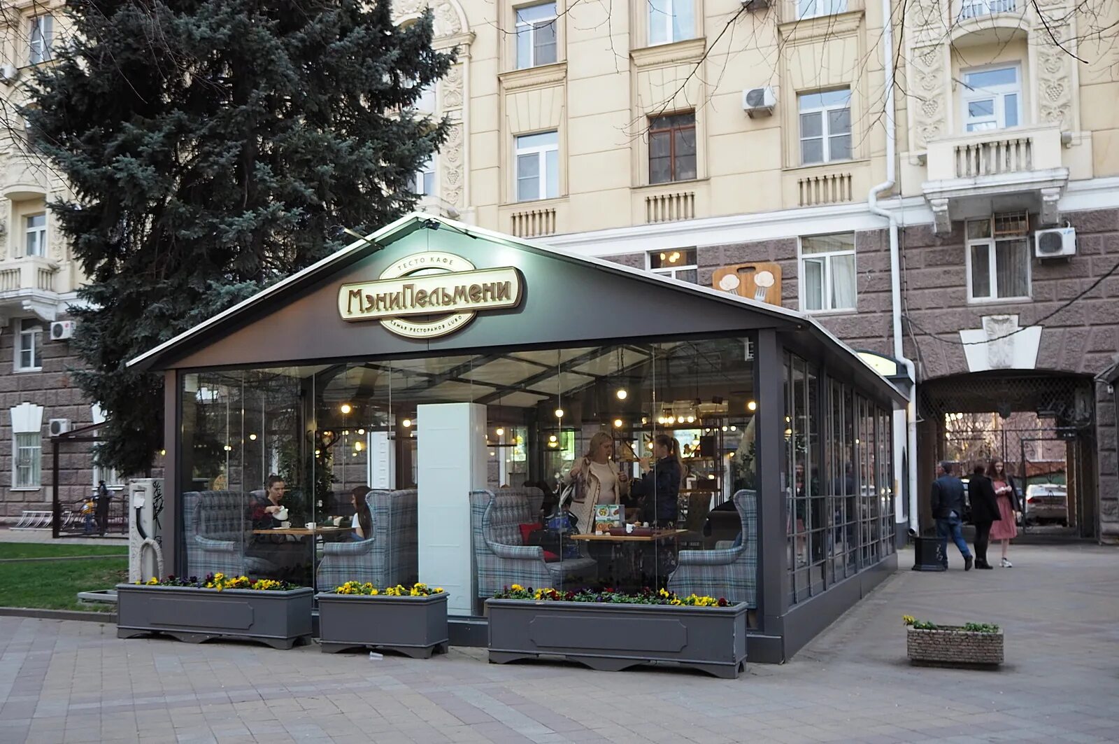 Godzill красная ул 70 фото Краснодар - путеводитель: как добраться, что посмотреть и где остановиться