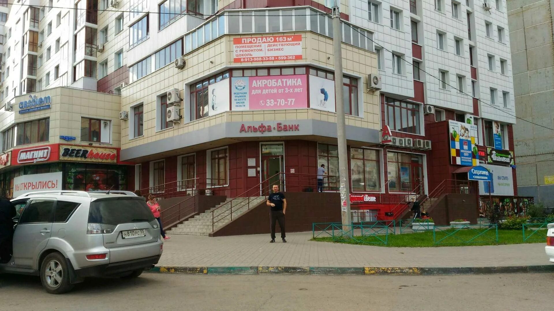 Godzill красная ул 70 фото Банкомат "Альфа-Банк" по адресу 70 лет Октября, 13/3 в Омск - снять деньги с кар