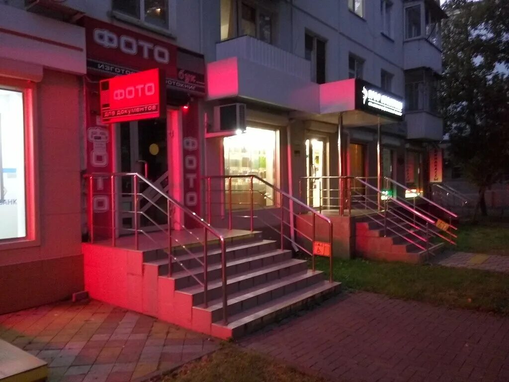 Godzill красная ул 70 фото Больше не работает: Фотоbook, типография, Краснодар, Центральный микрорайон, Кра