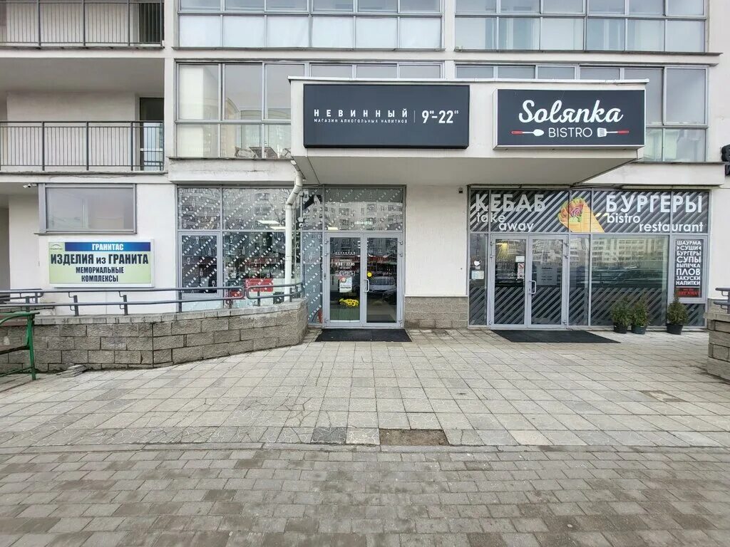 Godzilla просп дзержинского 5 фото Больше не работает: Невинный, алкогольные напитки, Минск, проспект Дзержинского,