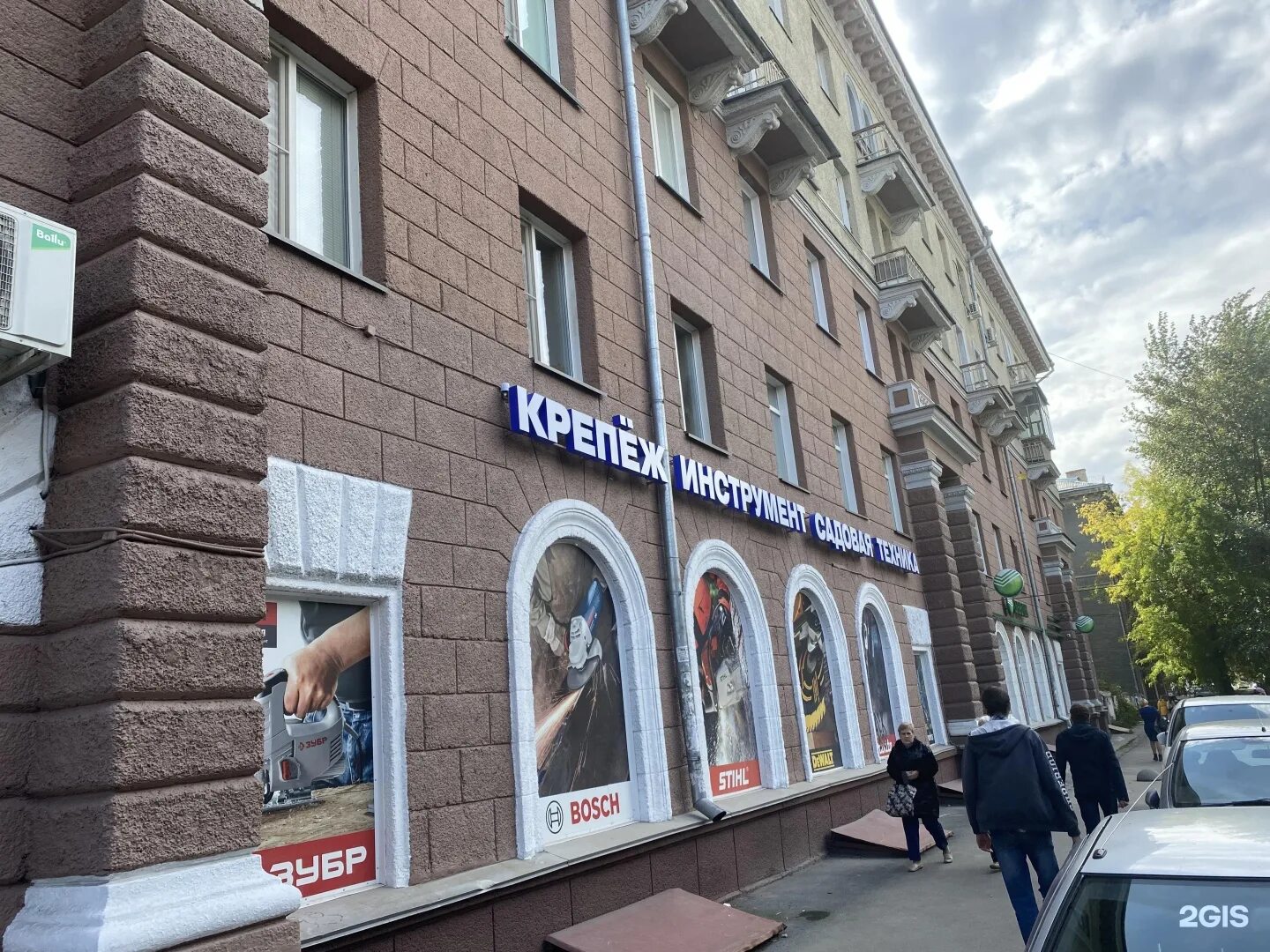 Godzilla просп дзержинского 5 фото Фирма проспект новосибирск